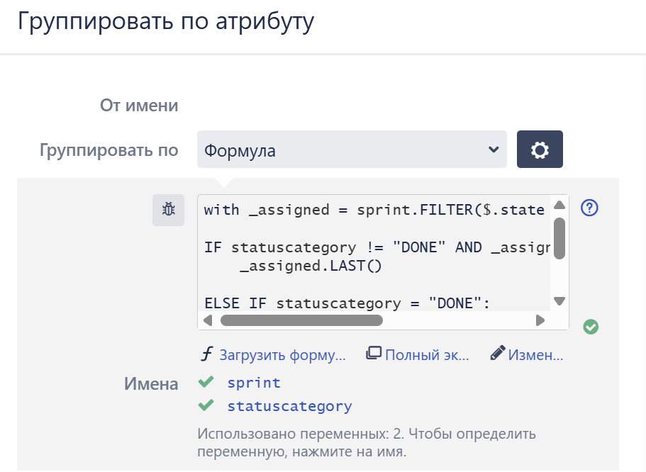 Как управлять бэклогом через JIRA Structure - 6